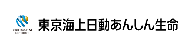 東京海上日動あんしん生命