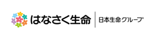 はなさく生命