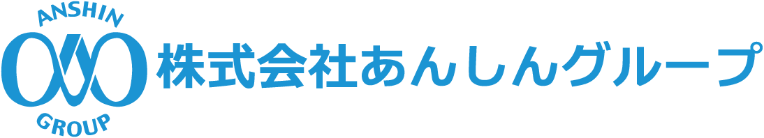 株式会社あんしんグループ | 富山の保険 東京海上日動代理店 生命保険 損害保険 がん保険 自動車保険